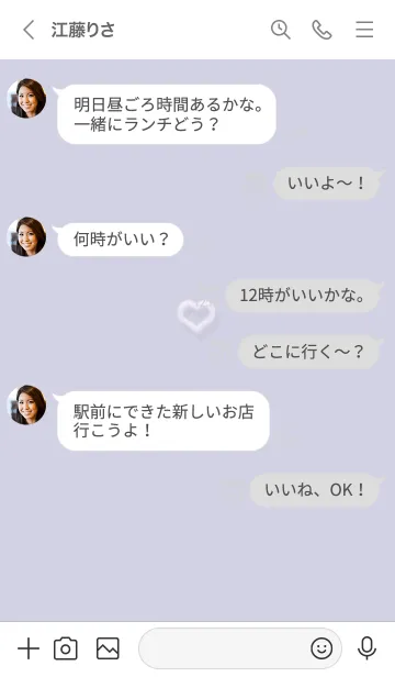 [LINE着せ替え] ～ファーのハート♥パープル54_1～の画像4