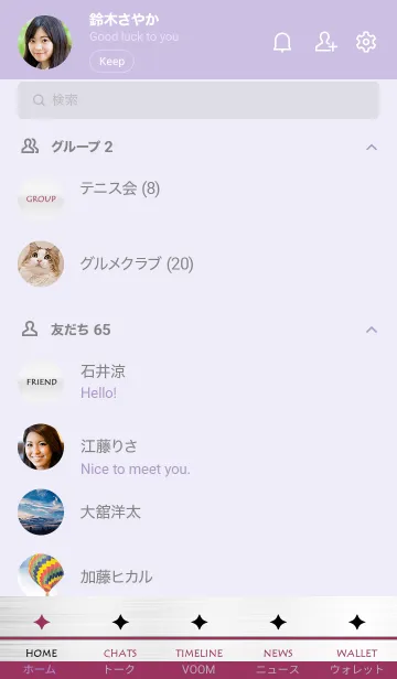 [LINE着せ替え] スターメタル 29の画像2