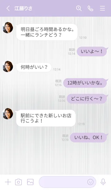 [LINE着せ替え] スターメタル 29の画像4