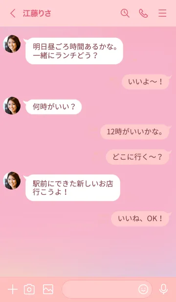 [LINE着せ替え] Pink and blue theme v.2 JPの画像4