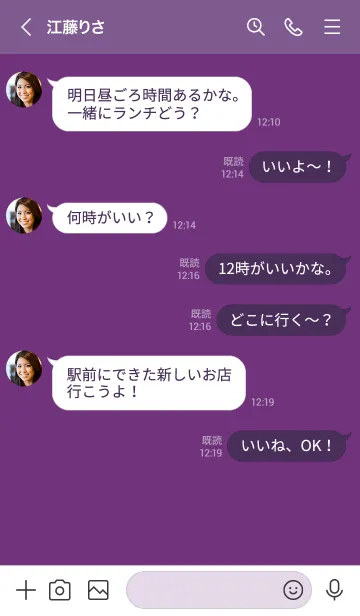 [LINE着せ替え] シンプル デザイン 046の画像4