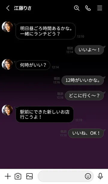 [LINE着せ替え] Simple Black & Eggplant Purple Theme(JP)の画像4