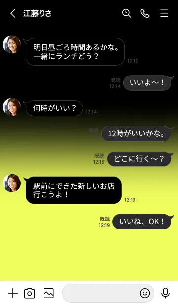 [LINE着せ替え] Black & Lemon Yellow  Theme (JP)の画像4
