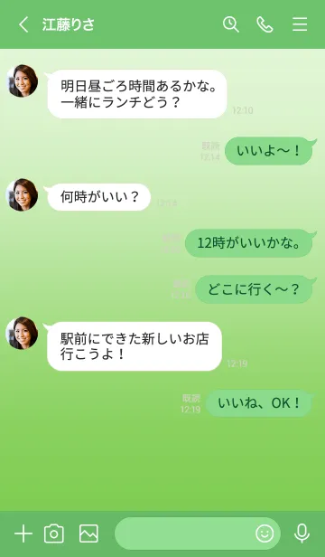 [LINE着せ替え] 大人のシンプルハート /melon sodeの画像4