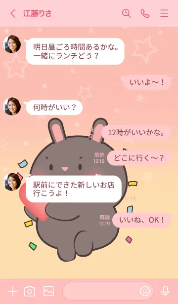 [LINE着せ替え] Little Black Rabbit  In Pastel Theme(JP)の画像4
