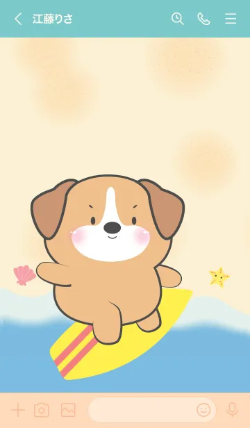 [LINE着せ替え] Beagle Dog Let Go to the Beach Theme(JP)の画像3