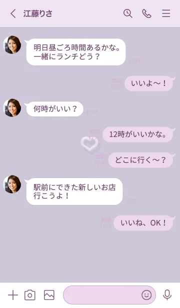 [LINE着せ替え] ～ファーのハート♥パープル49_1～の画像4