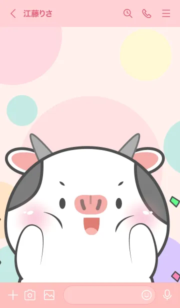 [LINE着せ替え] Little Prety Cow Theme (JP)の画像3