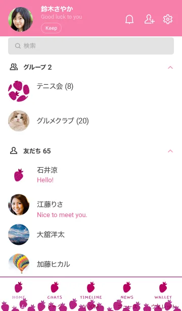 [LINE着せ替え] ミニ ストロベリー 14の画像2