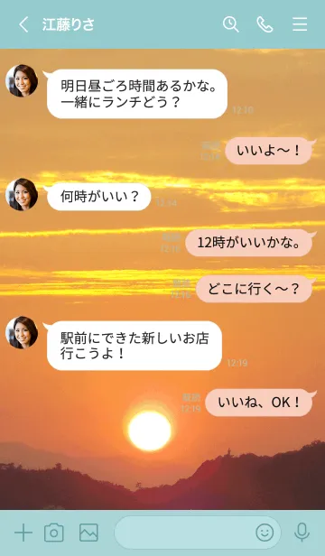 [LINE着せ替え] 夕暮れ時の海の空は気持ちが落ち着きます♪の画像4