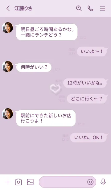 [LINE着せ替え] ～ファーのハート♥ピンクパープル50_1～の画像4