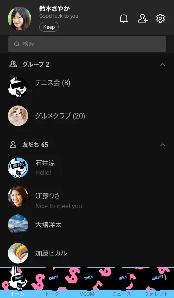 [LINE着せ替え] マネー ラビット 32の画像2