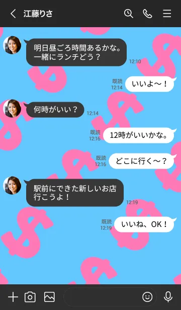 [LINE着せ替え] マネー ラビット 32の画像4