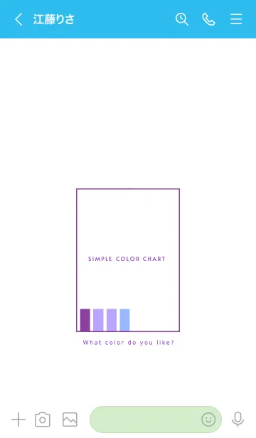 [LINE着せ替え] カラーチャート 30の画像3