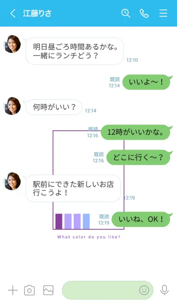 [LINE着せ替え] カラーチャート 30の画像4