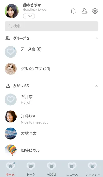 [LINE着せ替え] ～ファーのハート♥ブルー53_1～の画像2