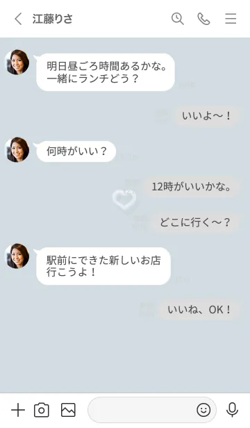 [LINE着せ替え] ～ファーのハート♥ブルー53_1～の画像4