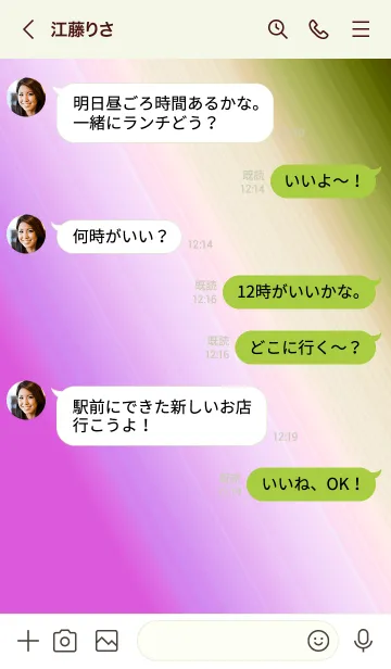 [LINE着せ替え] ホログラフィック 035の画像4