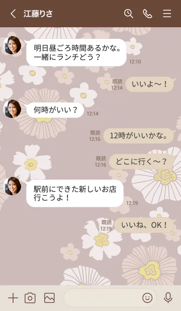 [LINE着せ替え] 白とベージュのお花 斜め24の画像4