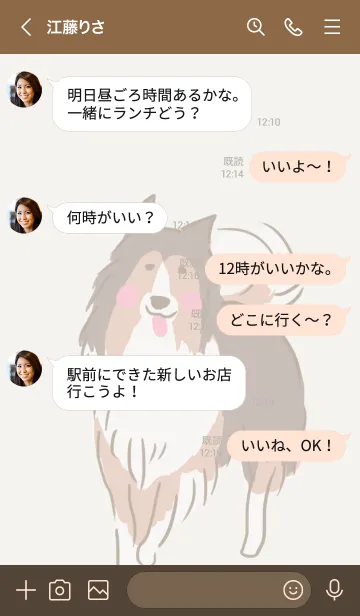 [LINE着せ替え] シェトランド テーマの画像4