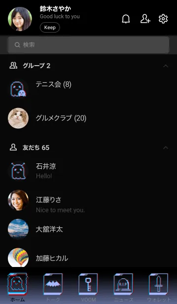 [LINE着せ替え] サイバーパンクのテーマ6.1の画像2