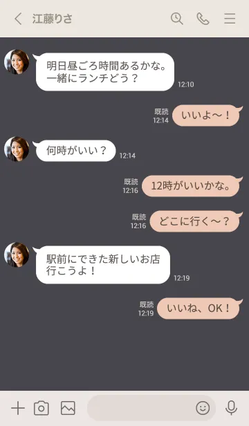 [LINE着せ替え] 【大人シンプル】くすみブラックの画像4