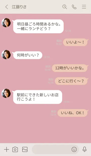 [LINE着せ替え] 【大人シンプル】くすみピンクの画像4