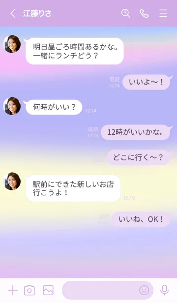 [LINE着せ替え] コットンキャンディー 1の画像4