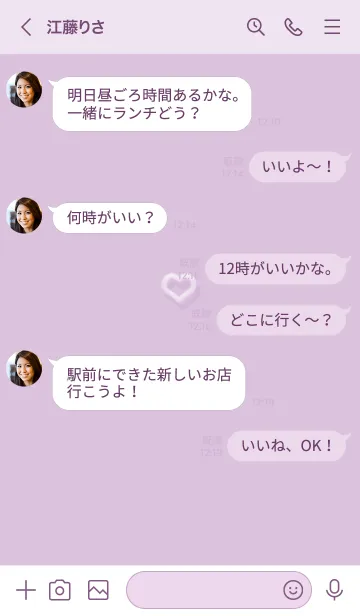 [LINE着せ替え] ～ファーのハート♥ピンクパープル69_1～の画像4