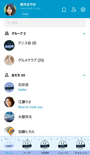 [LINE着せ替え] シット アップ スマイル _14の画像2