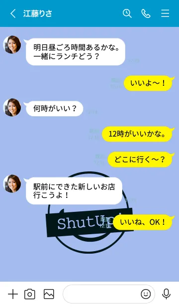 [LINE着せ替え] シット アップ スマイル _14の画像4