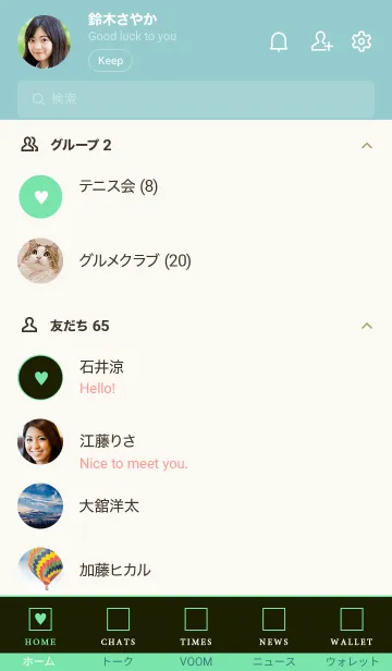 [LINE着せ替え] ボックス ハート 031の画像2