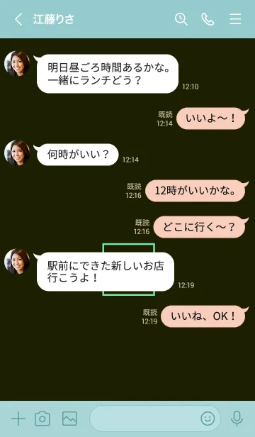 [LINE着せ替え] ボックス ハート 031の画像4