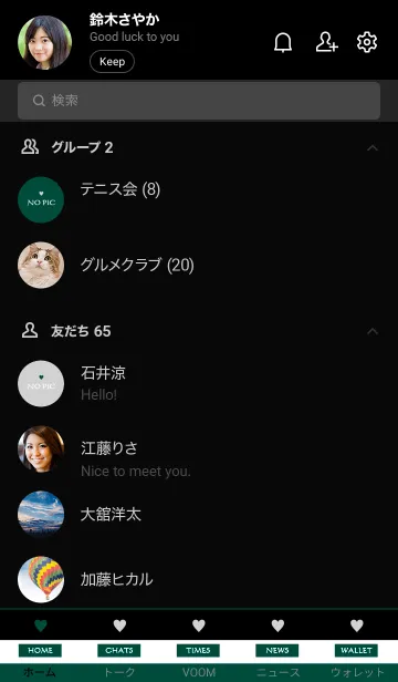 [LINE着せ替え] シンプル ミニ ハート 20の画像2