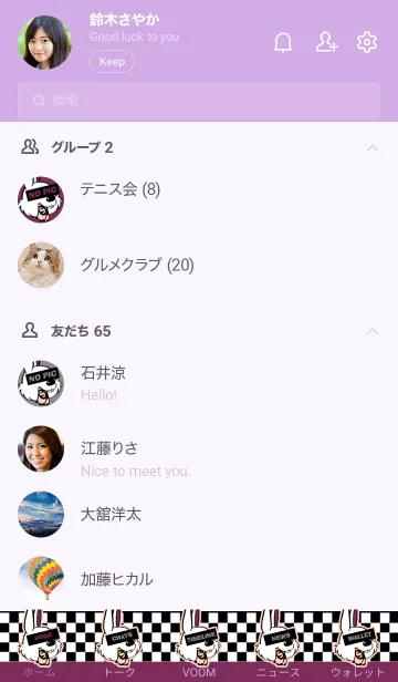 [LINE着せ替え] パンク ラビット 24の画像2