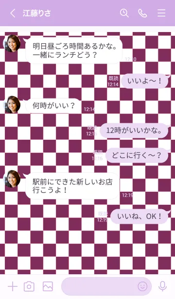 [LINE着せ替え] パンク ラビット 24の画像4