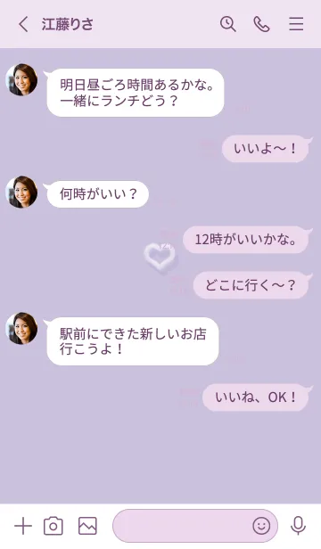 [LINE着せ替え] ～ファーのハート♥パープル68_1～の画像4