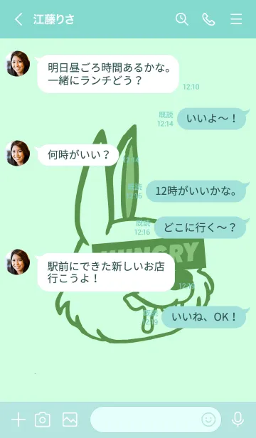 [LINE着せ替え] ハングリー ラビット 78の画像4