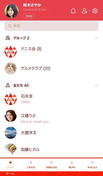 [LINE着せ替え] トライアングル 25の画像2