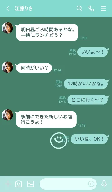 [LINE着せ替え] ミニスマイル* 29の画像4