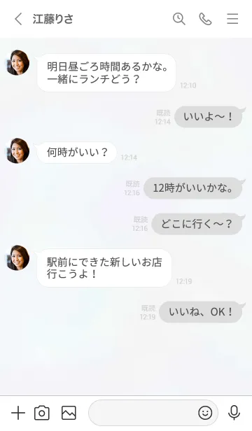 [LINE着せ替え] チューリップハート'ホワイト'の画像4