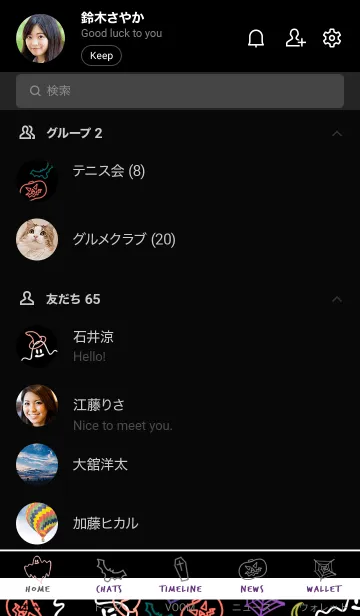 [LINE着せ替え] ネオンカラー ハロウィン 12の画像2