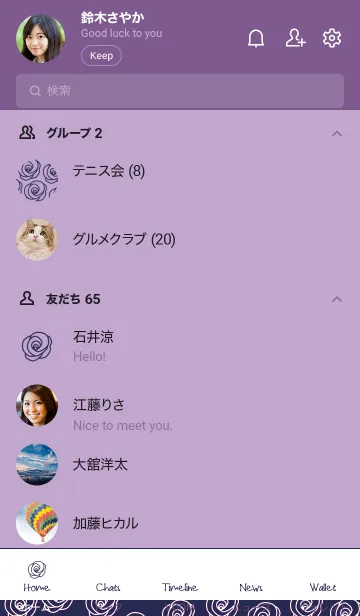 [LINE着せ替え] シンプル ローズ 24の画像2