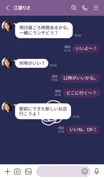 [LINE着せ替え] シンプル ローズ 24の画像4