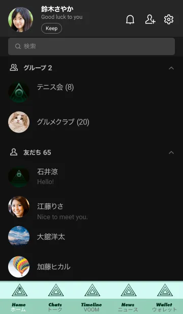 [LINE着せ替え] サイケデリック-グラデーション- 40の画像2