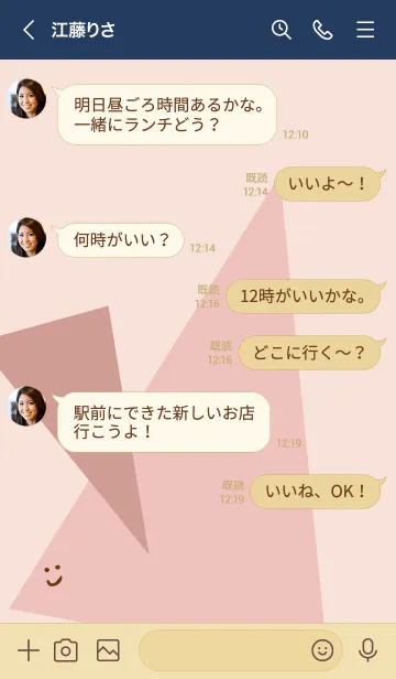 [LINE着せ替え] おしゃれ三色三角ピンク4の画像4