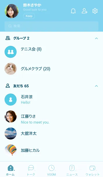 [LINE着せ替え] O60_24_ブルー3-6の画像2