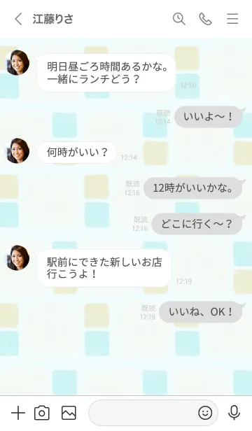 [LINE着せ替え] 水彩四角ブルー2の画像4