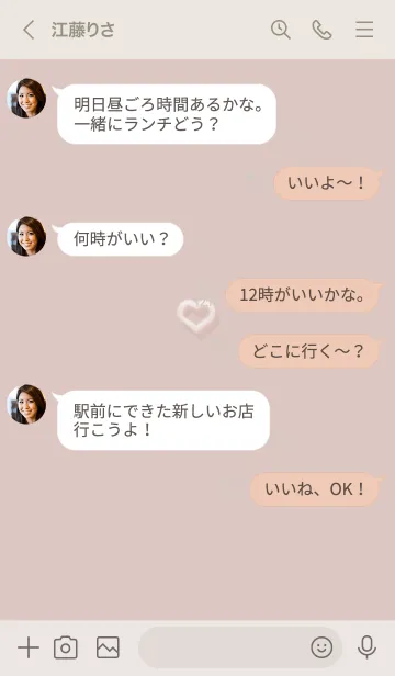 [LINE着せ替え] ～ファーのハート♥ベビーピンク60_1～の画像4