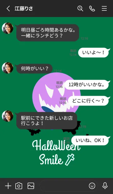 [LINE着せ替え] ハロウィン スマイル 09の画像4